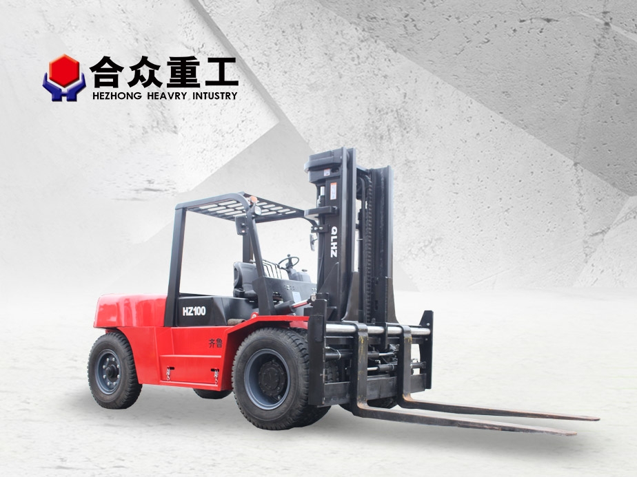 HZ100 forklift 10 tons