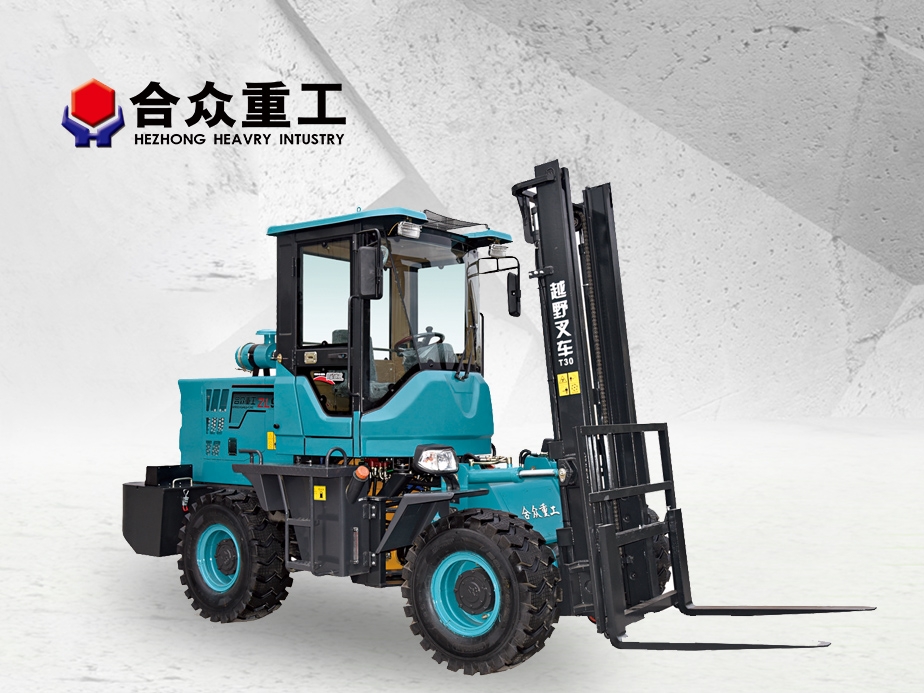 T30 off-road forklift